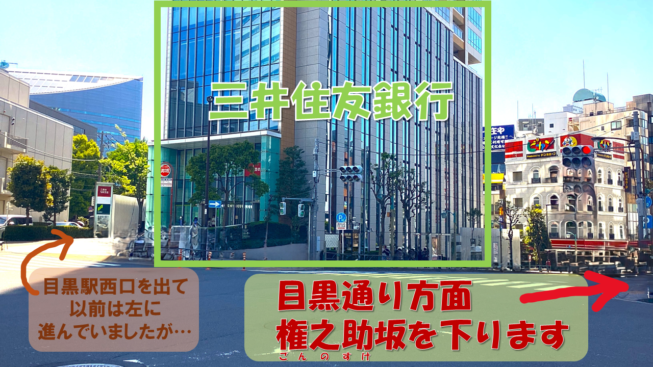 2025年9月1日より順路１