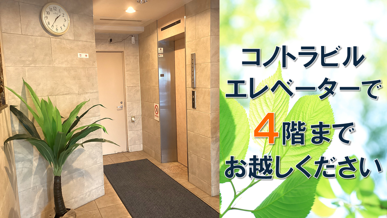 2025年9月1日より順路４