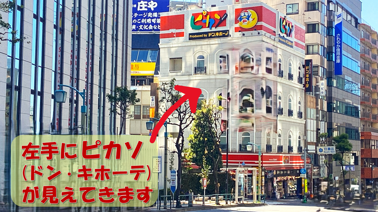 2025年9月1日より順路2