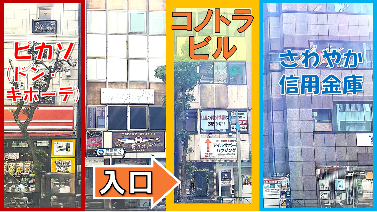 2025年9月1日より順路3